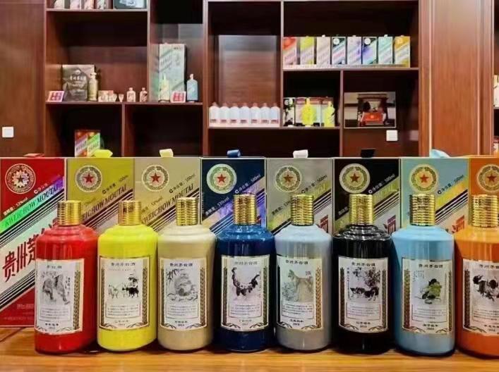 曲麻莱生肖酒回收